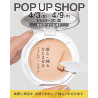 【マーシュ・フィールド】大阪ルクア イーレ4階 イセタン クローゼット/プロモーション２にて「POP UP SHOP」を開催します！
