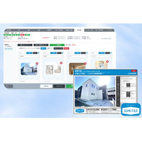 不動産FC「SUMiTAS」、基幹システム『SiS』と全国ポータルサイトを同時リニューアル