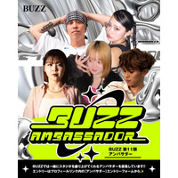 【第11期BUZZアンバサダー発表！】メインアンバサダーにダンスユニット「ZoooM」が就任！個性豊かな5名の一般アンバサダーとともにBUZZの魅力を全国・全世界へ発信