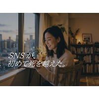 元Microsoftエンジニアが開発、死後に言葉を届けるSNS「TUNAGU」、クラウドファンディング公開3日で目標達成 ――人生を記録し、未来に届ける新しいSNSの形