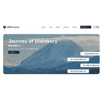 「ORO Hotels」公式サイトをオープン