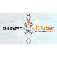 株式会社PANDORA、VTuberの次世代概念「XTuber(R)︎」および「クロスチューバー(R)︎」を商標登録