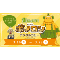 電通グループ、セブン銀行ATM×AI-OCR×NFTを活用した次世代販促モデルのPoCを4社で開始