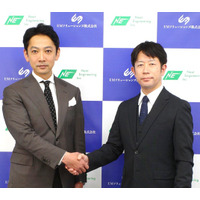 EMソリューションズとNeat Engineering、再エネ用キュービクルの安定供給に向けた業務提携を開始