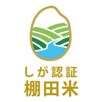 特A評価で注目の滋賀の米、その原風景を未来へ