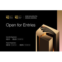 台湾発デザインアワード「2026 Golden Pin Design Awards」公募開始 - 世界のデザイナー・異分野イノベーターを募集