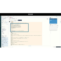 サーバーワークス、Amazon Connect・Zendesk連携パッケージのAIモデルを拡充し「Claude Sonnet 4.5」に対応