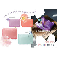 大人気パステルシリーズが春の花の彩りで2026年も限定登場！TO&FROの人気アイテムを特別な4色のパステルカラーで楽しめる♪【3月20日より限定販売】