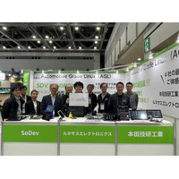 Automotive World 2026 AGL出展レポート : オープンコラボレーションが実現するSDV開発の新フェーズ
