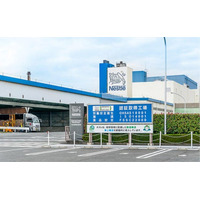 ビーキャップ、位置情報データを活用したオーダーメイドIoT構築支援を強化。製造・医療などの現場DXを推進