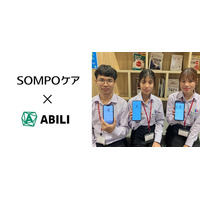 ＳＯＭＰＯケア、特定技能人材の育成をDX化