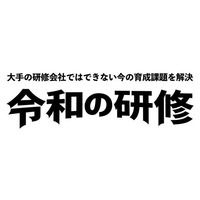 バヅクリ、企業研修を“令和型”へ刷新。組織の現代病に挑む実践型プログラム「令和の研修」を提供開始
