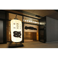 昭和7年創業、老舗鰻卸問屋が営む「うなぎ四代目菊川」2026年3月19日（木）「BASEGATE横浜関内」にエリア初出店！