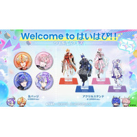 歌って、踊って、ゲームする！ 次元を超えた