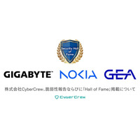 CyberCrew、海外3社で脆弱性報告と掲載