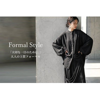 入学式も、普段も。大人が“ずっと使える”フォーマル服。antiqua「Formal Style」特集公開