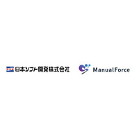 日本ソフト開発、Orange Moonの「ManualForce」を導入