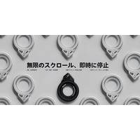 【累計販売1万個突破】近未来ガジェットブランド「AULUMU」、人気モデル「G09 スマホリングスタンド」が日本市場での大台を記録！