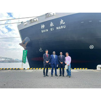 日本植物燃料、アフリカ産バイオ燃料を日本の船舶燃料として実証