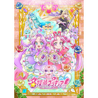 『名探偵プリキュア！』Blu-ray＆DVD発売決定！！店舗別特典情報も同時解禁！