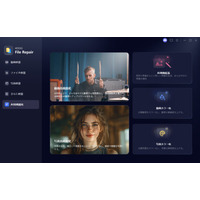 ぼやけた画像もクリアに！おすすめ無料AI高画質化ツール5選