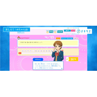 AIが自立学習を促進し、より密度の濃い自立学習を実現。オンライン学習教材「デキタス」に、2026年4月から「おしえて！AIちゃん」と「さがそうデキタス」の2機能を追加します。