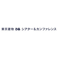 東京駅前に約800席の段床式劇場やカンファレンスホール「東京建物 ぴあ シアター＆カンファレンス」が誕生