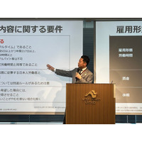 【船井総研登壇】特定技能ドライバーはここまで戦力化する　現場で証明された導入効果とは