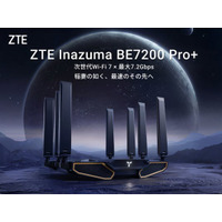 ZTE、ゲーミング特化ルーター「ZTE Inazuma BE7200 Pro+」と、インテリアに溶け込む「ZTE Sora BE3600 Pro」、Wi-Fi 7対応の次世代機2種を日本市場へ投入