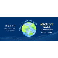 【世界水の日】一足のサンダルが、誰かのための水になる。freewatersが「アーカイブ・セール」を開催。3月22日、支援の輪を広げる特別な3日間。
