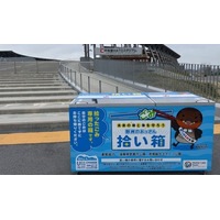 更に広がる清掃活動の輪 「野洲のおっさん拾い箱」 を贈呈しました！