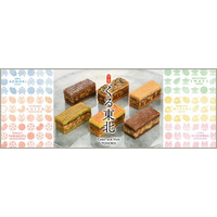 東北の食材をふんだんに使用した焼き菓子「くる東北」がリニューアル