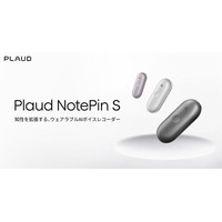 Plaud、ウェアラブルAIボイスレコーダー新モデル「Plaud NotePin S」を3月23日に国内発売！記録の自由を、その手に