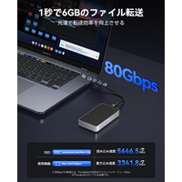 次世代の爆速体験！Thunderbolt 5対応「ORICO X50PRO」が過去最高クラスにお得