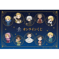 アニメ『チ。 ―地球の運動について―』より、可愛いミニキャライラストを使用したオンラインくじが登場！