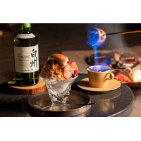 【星のや富士】焚き火でフランベして仕上げる、ウイスキー香る「夏夜の森　グランピング焼き氷」を提供
