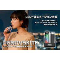 CAMPFIRE にて実施中「目標達成記念」