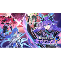 『超新時空ゲイム ネプテューヌ∞』2026年8月27日発売予定！　ゲイムギョウ界に訪れる新たな危機は──“終末”！？