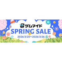 イード、ブロマイド付きSteamキー販売サービス「ゲムマイド」で3月20日よりスプリングセール2026を開催