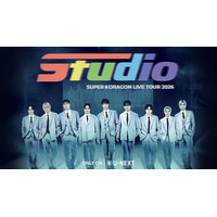 全公演ソールドアウトのSUPER★DRAGON最新ツアー「Studio」東京公演をU-NEXTにて独占ライブ配信！配信当日はSNSでウォッチパーティ開催決定！