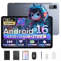 【楽天市場 新製品リリース】AORLYM P12 Pro、Android 16搭載のSIMフリー 12インチ2.4K・120Hzタブレットを日本新登場！