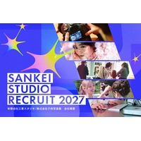 変化の時代を“熱狂”で切り拓く。三景スタジオ2027採用ガイド