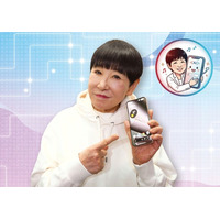 【TOKYO MX×ホリプロ共同プロジェクト】和田アキ子が芸歴58年目で初のYouTube挑戦！AIスマホと“親友”目指す新企画TOKYO MX若手社員発案『和田アキ子、AIスマホと親友になる。』