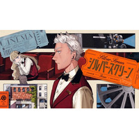 一本のフィルムに関わるすべての人へ――。『シルバー・スクリーン』(いまい)が、コミックDAYSで3月21日より連載配信スタート！