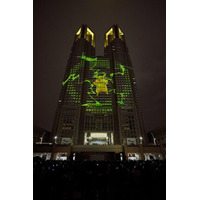 東京都庁でポケモンカードゲームをモチーフとした新プロジェクションマッピング作品が公開スタート！