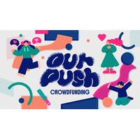 ファン企画特化型クラウドファンディングminsaka 応援広告支援サービス「OUR PUSH」始動！小田急線での応援広告掲出をサポート