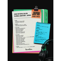 RETOPIA SALON、4月に「2026 GLOBAL AUDITION: JAPAN」を開催、2027年デビュー予定メンバーを募集