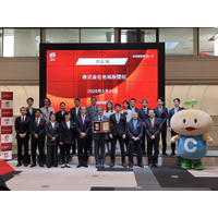 【株式会社地域新聞社】東京証券取引所スタンダード市場への市場区分変更に関するお知らせ