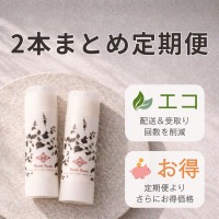 スキンケアブランド ルアンルアン「生せっけん スティック（オリジナル）２本まとめ定期便スタート。配送をまとめることでお受け取りの手間が減り、資材や輸送回数を減らせるSDGsへの取り組みです。