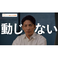 玉木宏さんを起用したソニー損保の火災保険の新CMを放映